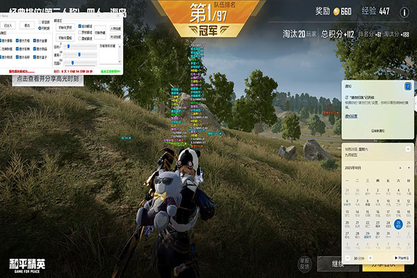 CF手游冲锋枪辅助透视自瞄效果